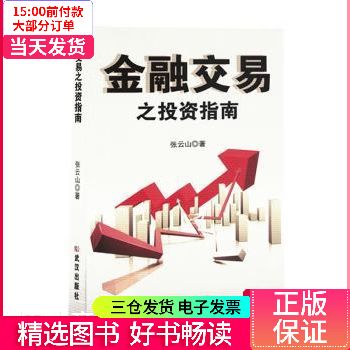 开仓和平仓是啥意思