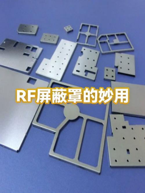 路由器屏蔽罩拆掉影响