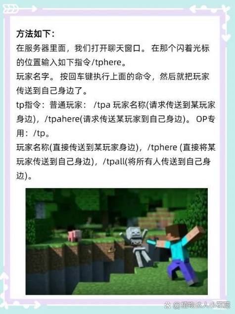 我的世界聊天窗怎么复制文字
