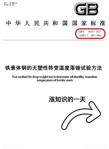 gbbspot最新版图标