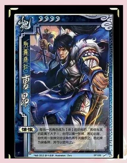 三国杀废除装备栏是永久的吗