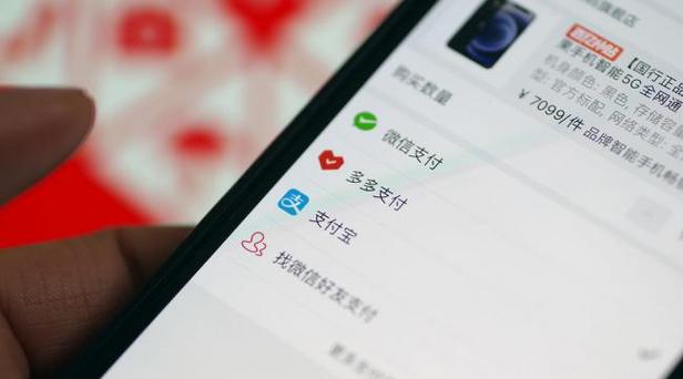 拼多多怎么关闭银行卡快捷支付
