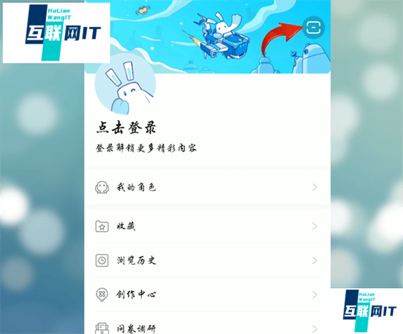 如何使用手机扫码登录原神pc端