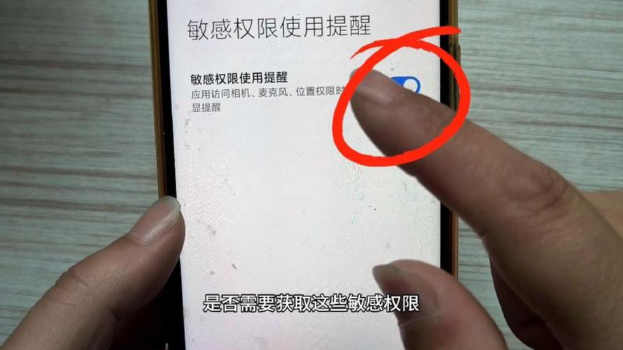 如何让红米手机更流畅