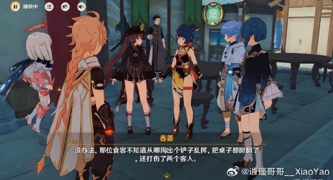 原神行秋是男是女官方回复