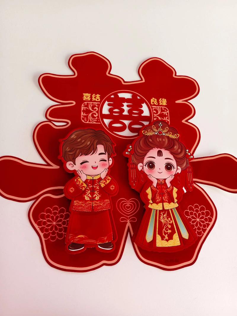 喜弟是什么意思
