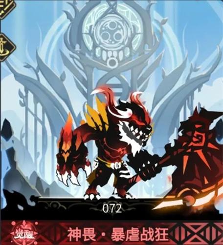 超进化物语2安卓版缩略图
