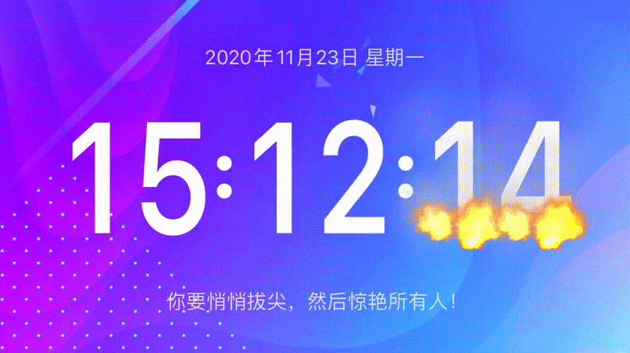 桌面年月日与时间下载缩略图