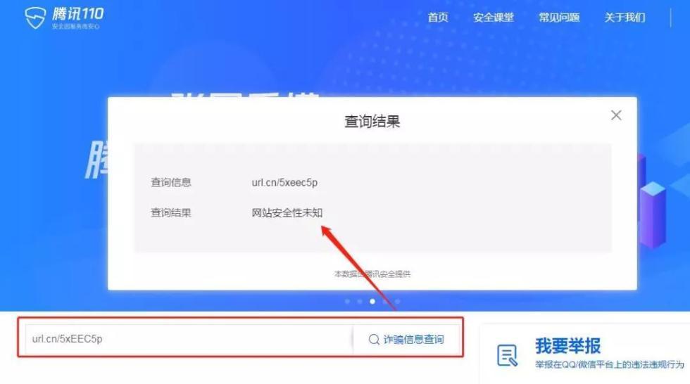 快捷支付关了还能扣我钱吗