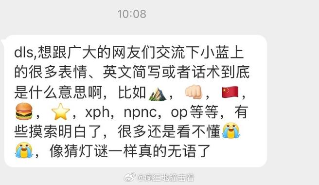 xph在圈子里是什么意思
