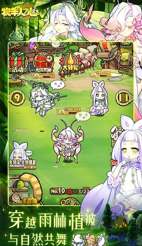 魔物娘牧场运行不了