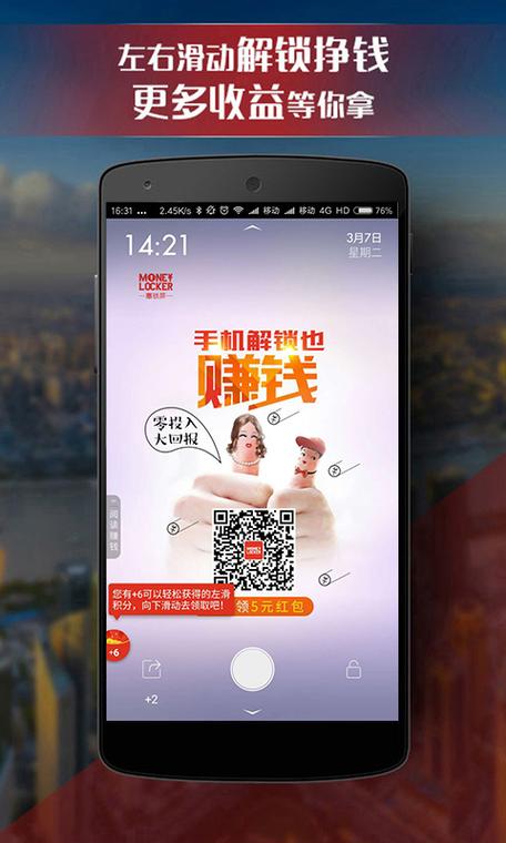 苹果怎么下惠锁屏