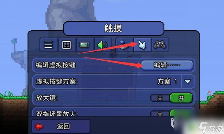 手机版泰拉瑞亚怎么作弊拿东西