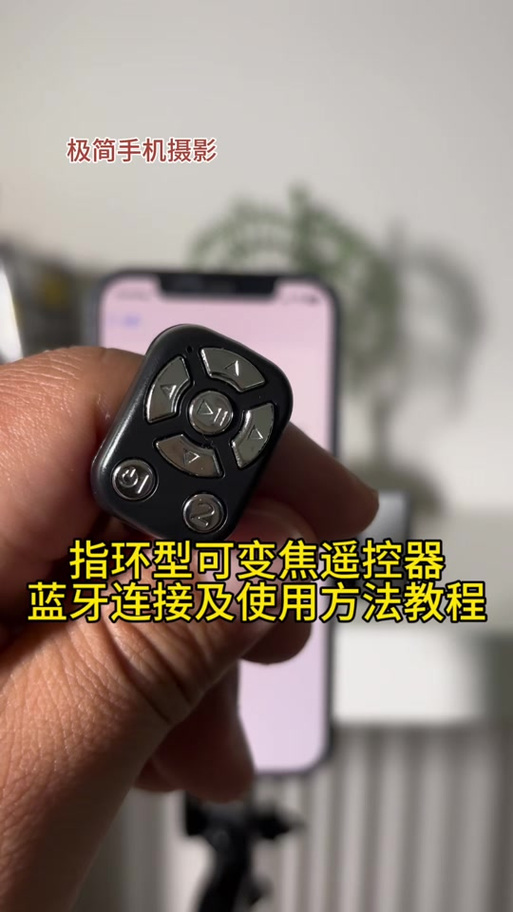 为什么连上蓝牙手机还是外放