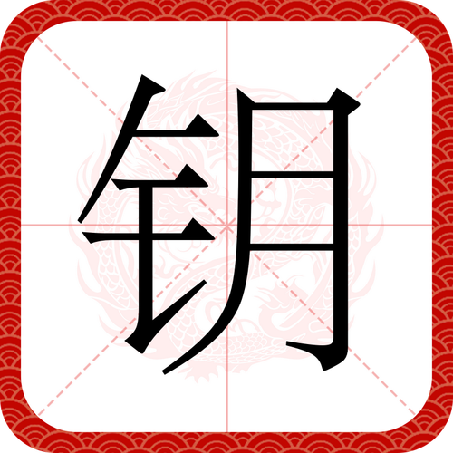 女方做了和合术,男方性格比较拧