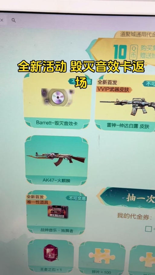 cf毁灭音效卡自改
