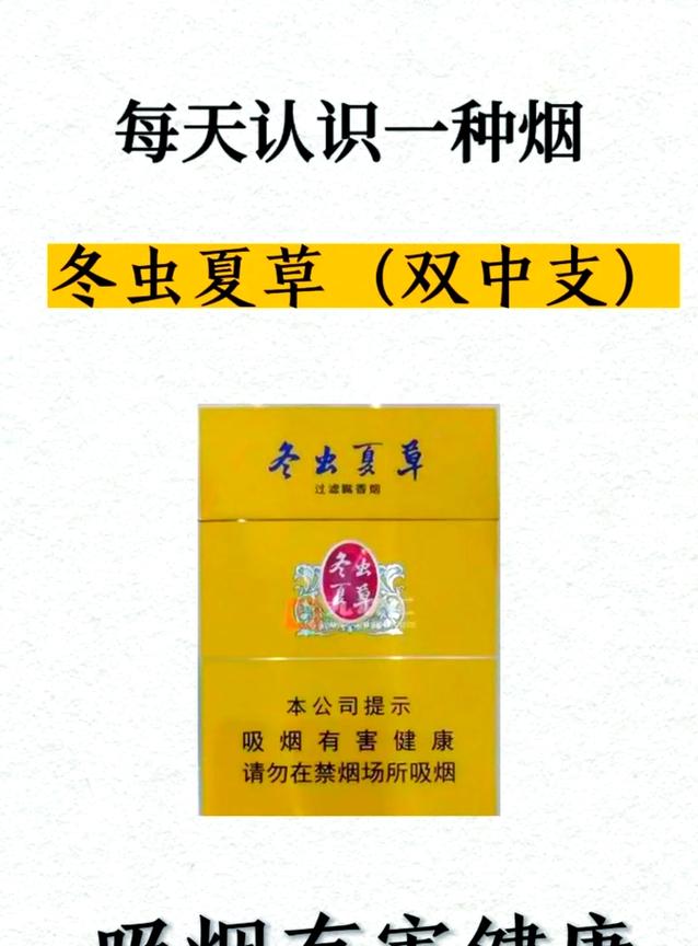 400到500一条的香烟