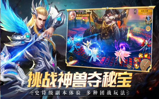 剑魂之刃魔幻盛典官网截图