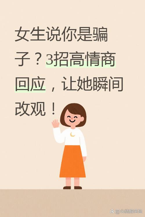 第二次见面别急着送礼物