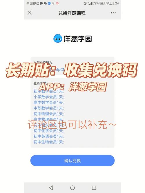 洋葱数学会员值得买吗