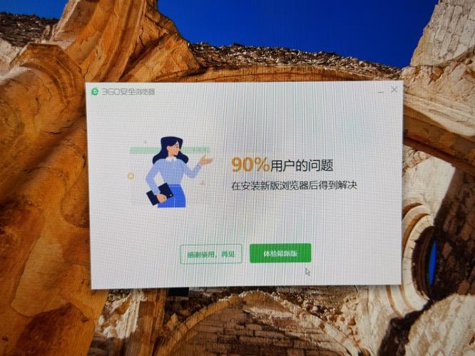 浏览器为什么不能卸载
