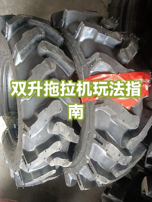 双升详细规则缩略图