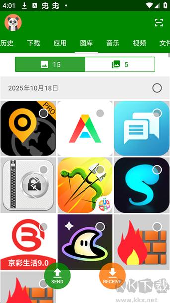 闪传app官网下载安装