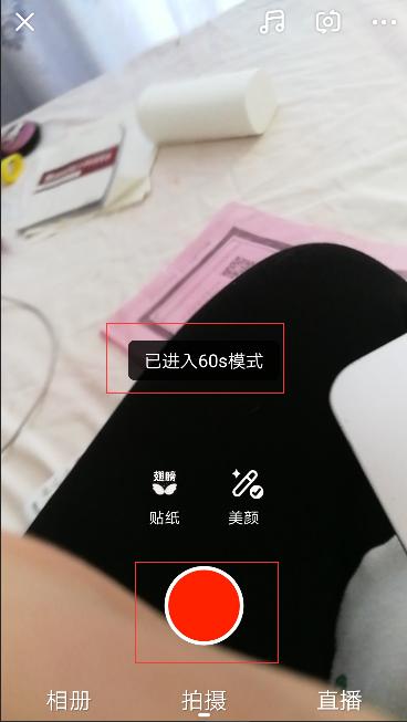 火山小视频怎么找回密码