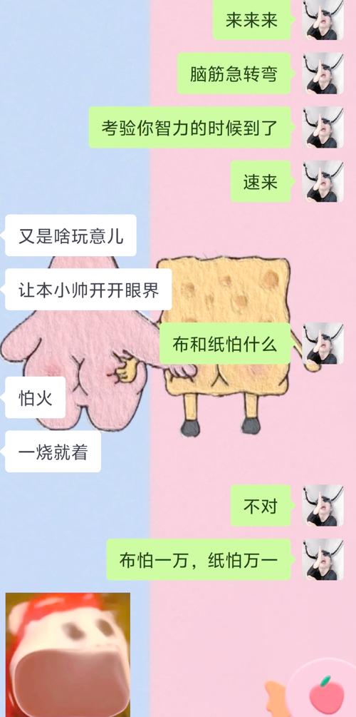 适合语音聊天的互动小游戏