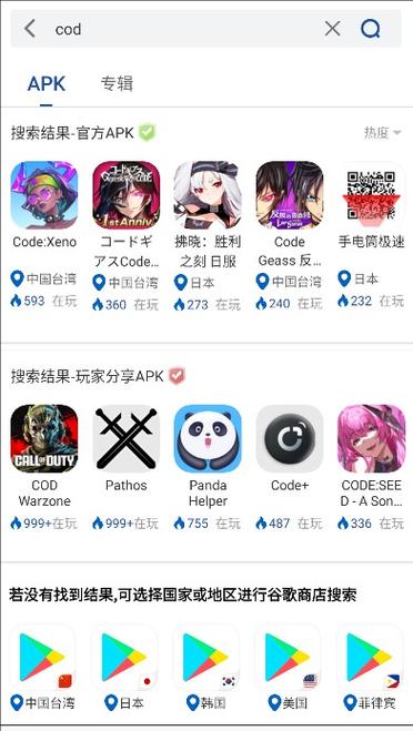 appshare安卓免费版下载