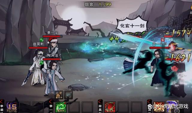 烟雨江湖化玄神剑诀第七重怎么学