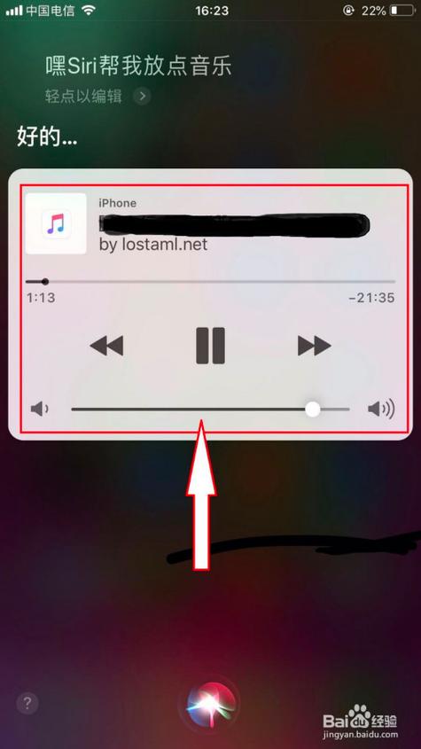 苹果手机怎么使用siri
