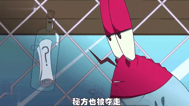 比奇堡人是什么意思
