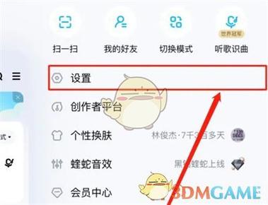酷狗评论区入口不见了