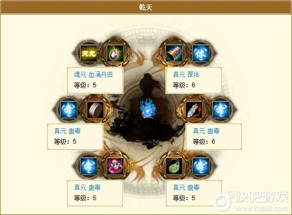 天龙八部畅易阁选号技巧