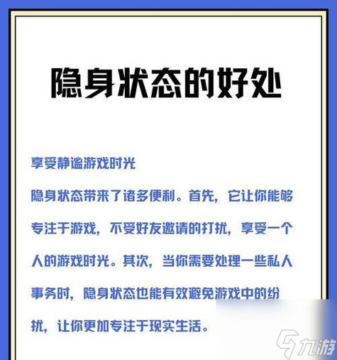 手机游戏存档保护怎么解除