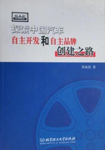 自己的路自己走让别人说去