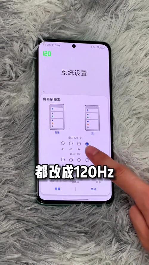 小米8怎么设置屏幕刷新率