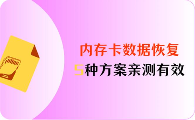 读卡器用什么软件打开