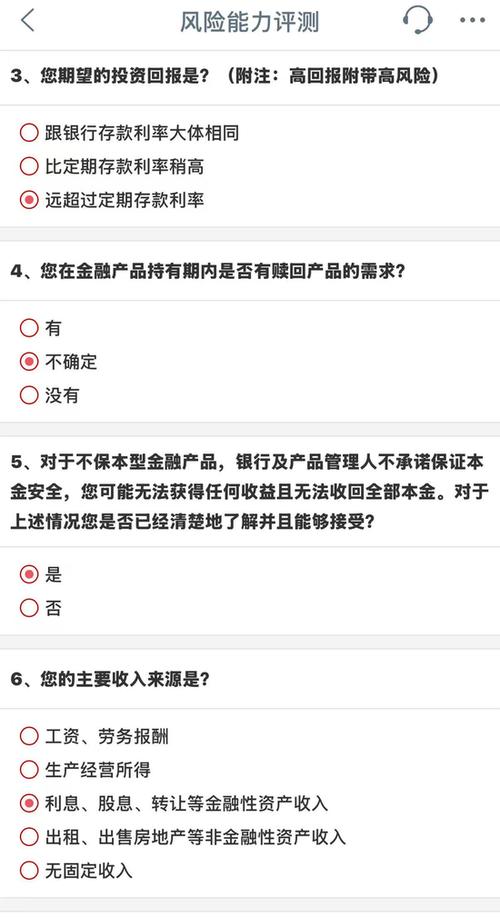 工商银行存款有风险吗