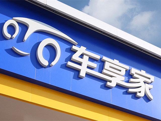 停车费扫码支付不了怎么办