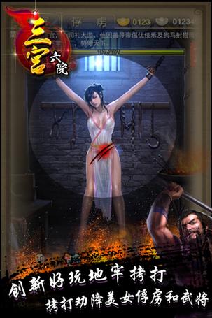 金庸无双后宫mod安装包