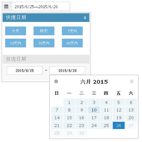 手机如何设置日期