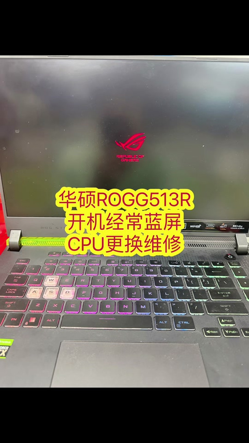 华硕电脑自动修复开不了机