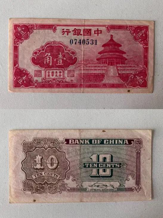 1999年的100元的钱值多少钱缩略图