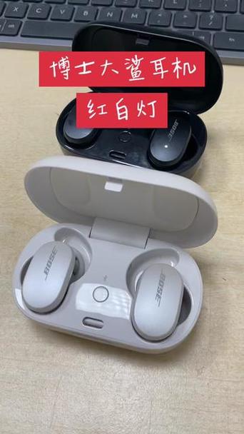 bose无线耳机闪白灯缩略图