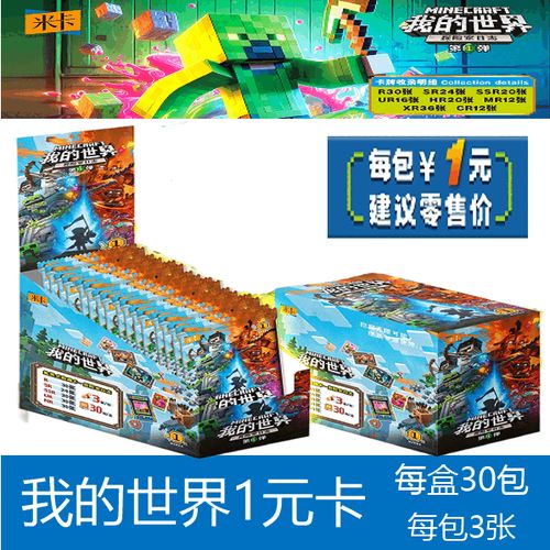 我的世界如何卡进去
