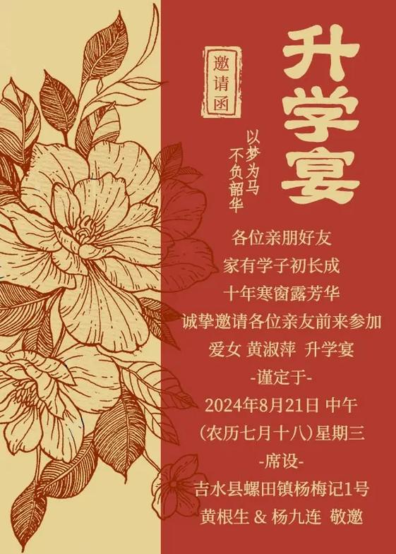 家庭怎么邀请成员