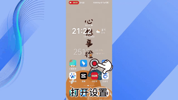 华为手机如何设置不让别人看到信息