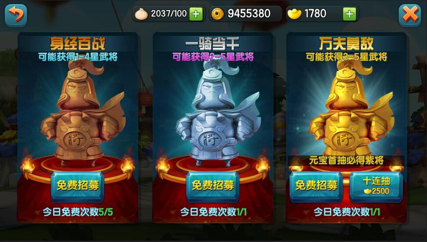 变身吧主公现在叫什么